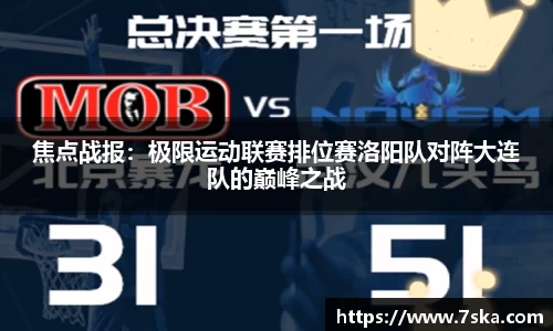 k1体育十年品牌 值得信赖
