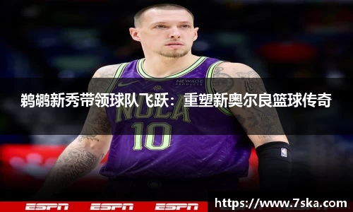k1体育十年品牌 值得信赖