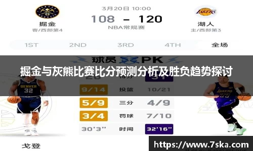 williamhill威廉希尔