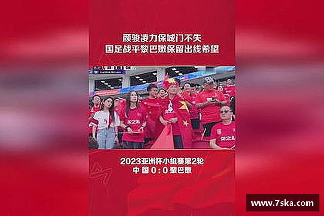 解读k1体育